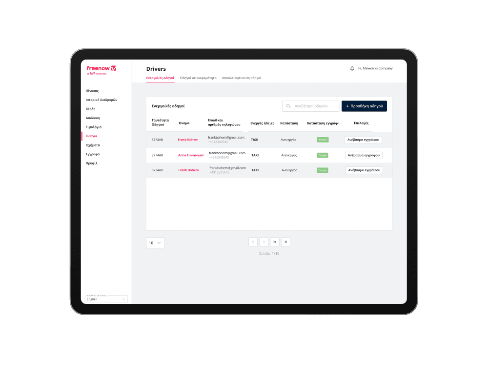 Freenow Portal refresh-LP_Multi column_Manage fleet_GR.png