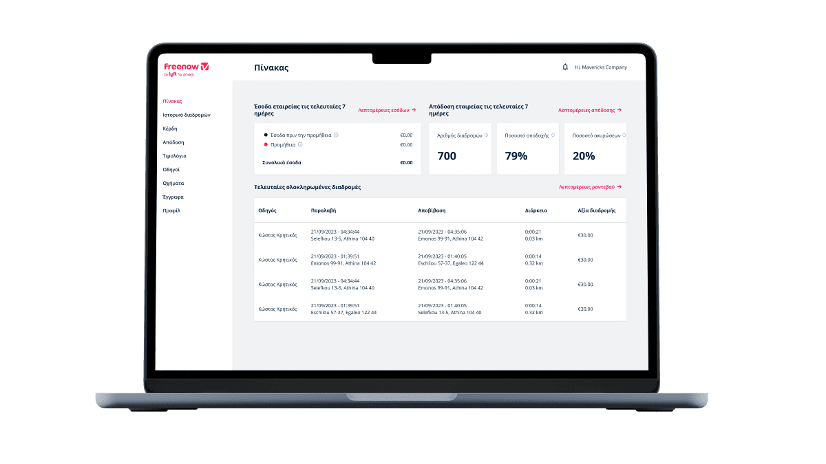 Freenow Portal refresh-LP_Multi column_GR.png